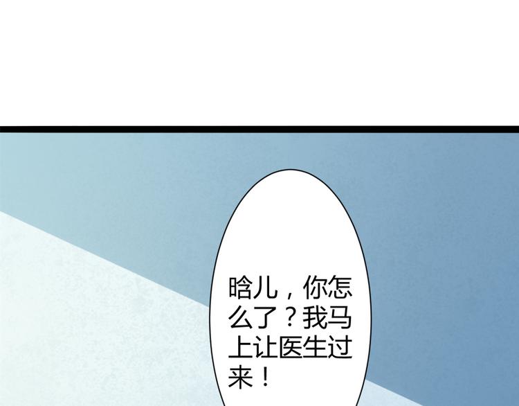 第128话 她爱的是我108