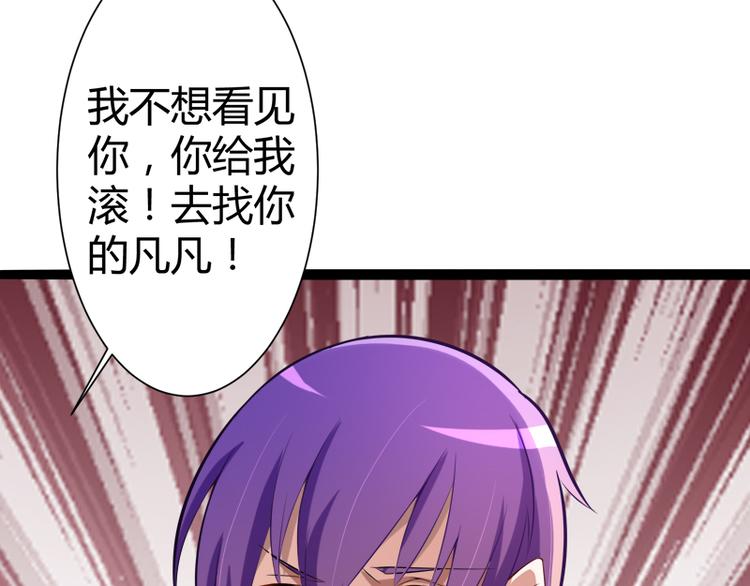 第128话 她爱的是我117