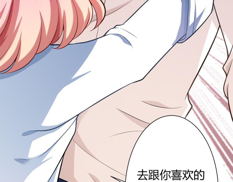 第128话 她爱的是我119