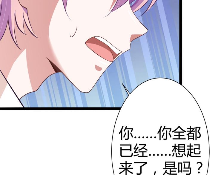 第128话 她爱的是我127