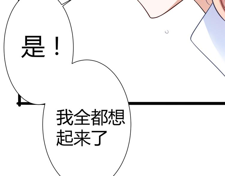 第128话 她爱的是我130