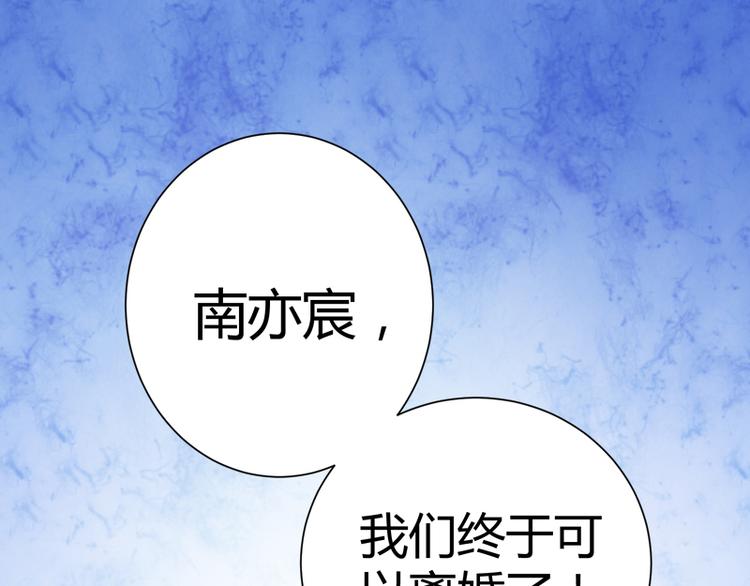 第128话 她爱的是我132