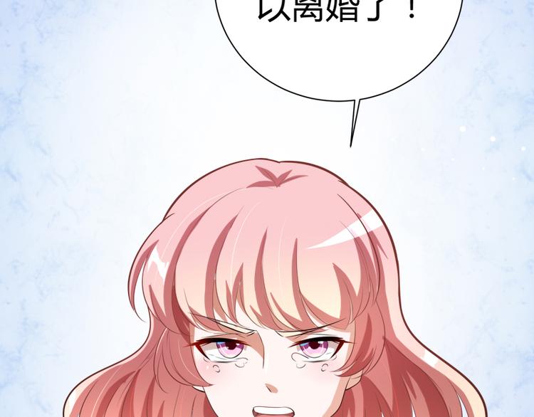 第128话 她爱的是我133