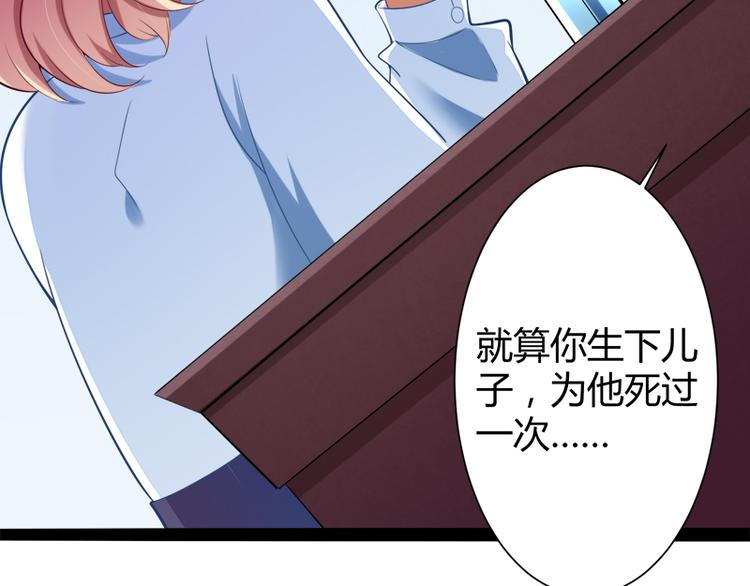 第128话 她爱的是我16
