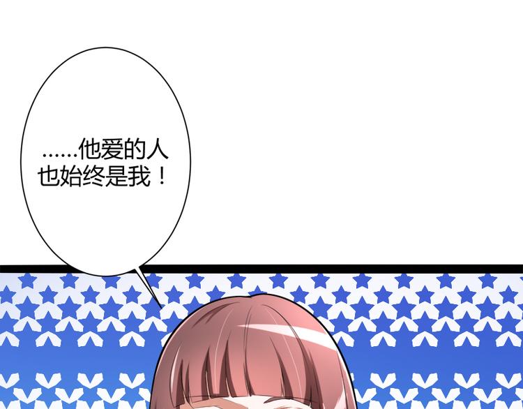 第128话 她爱的是我18