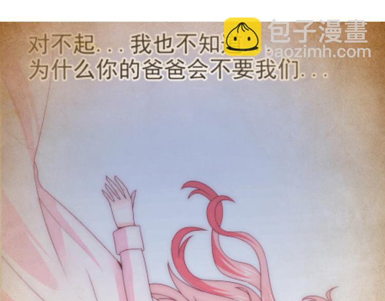 第128话 她爱的是我21