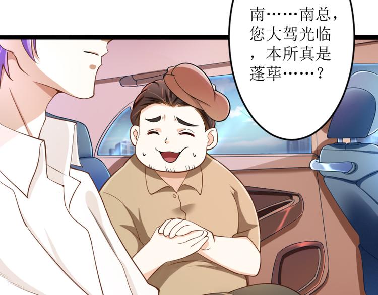 第128话 她爱的是我28