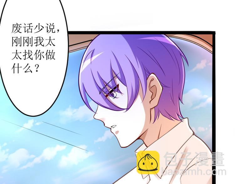 第128话 她爱的是我30