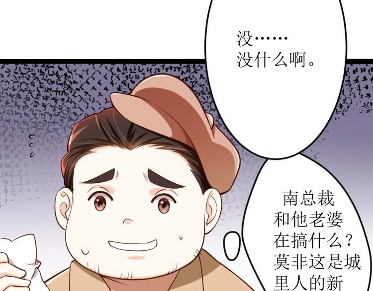 第128话 她爱的是我32