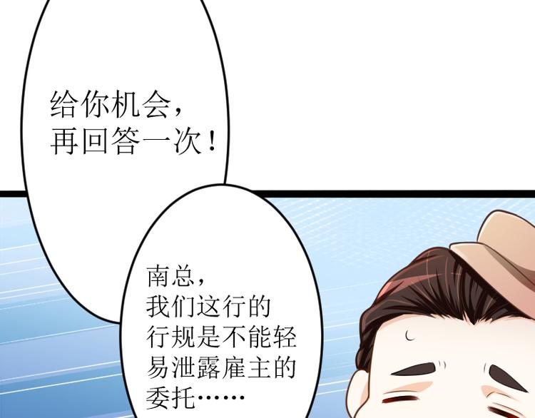 第128话 她爱的是我36