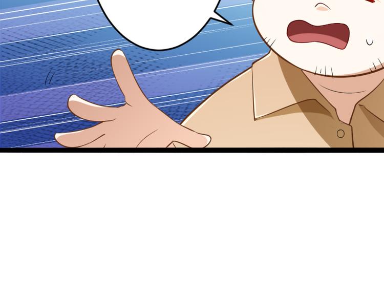 第128话 她爱的是我37