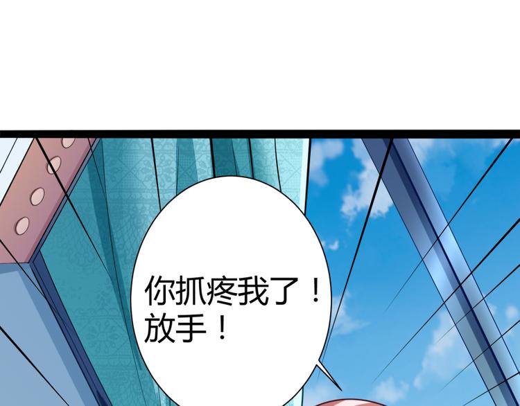 第128话 她爱的是我5
