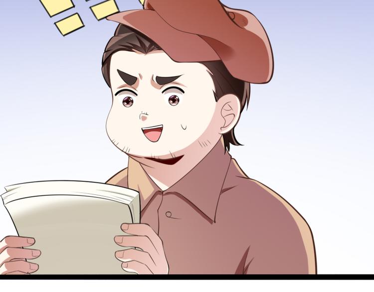 第128话 她爱的是我54