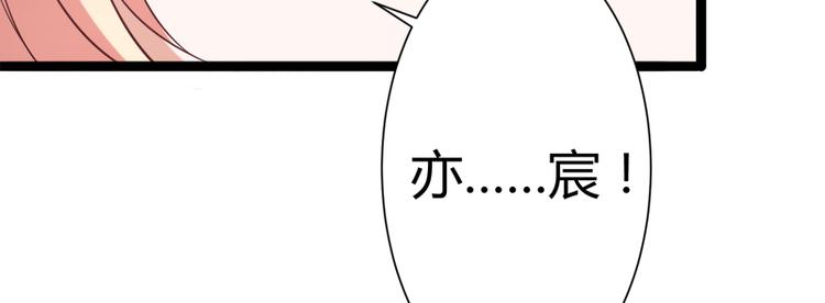 第128话 她爱的是我63
