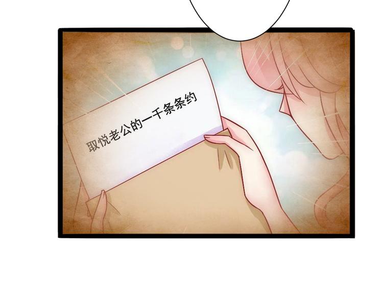 第128话 她爱的是我64