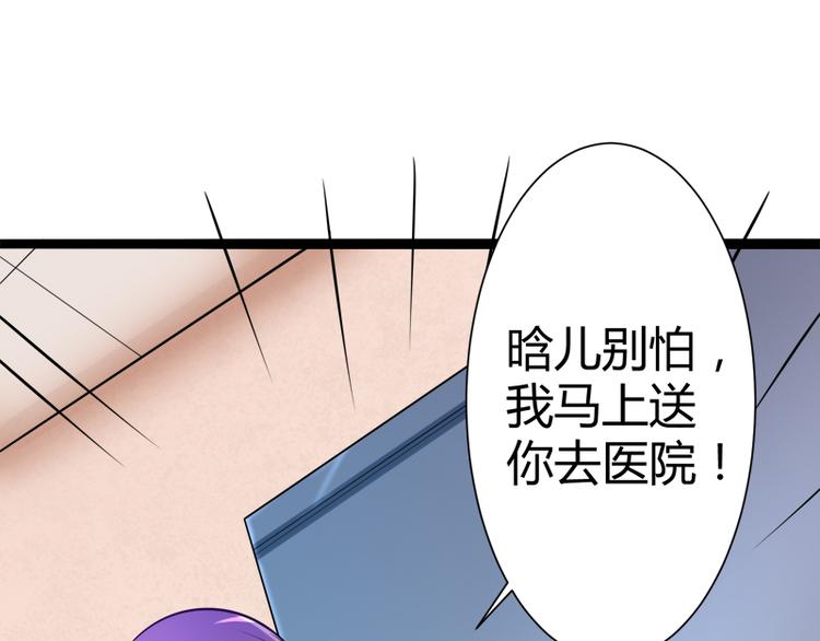 第128话 她爱的是我66
