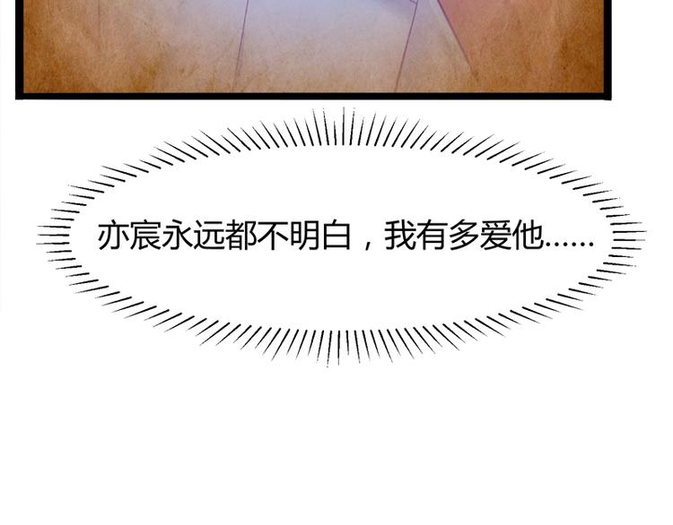 第128话 她爱的是我71