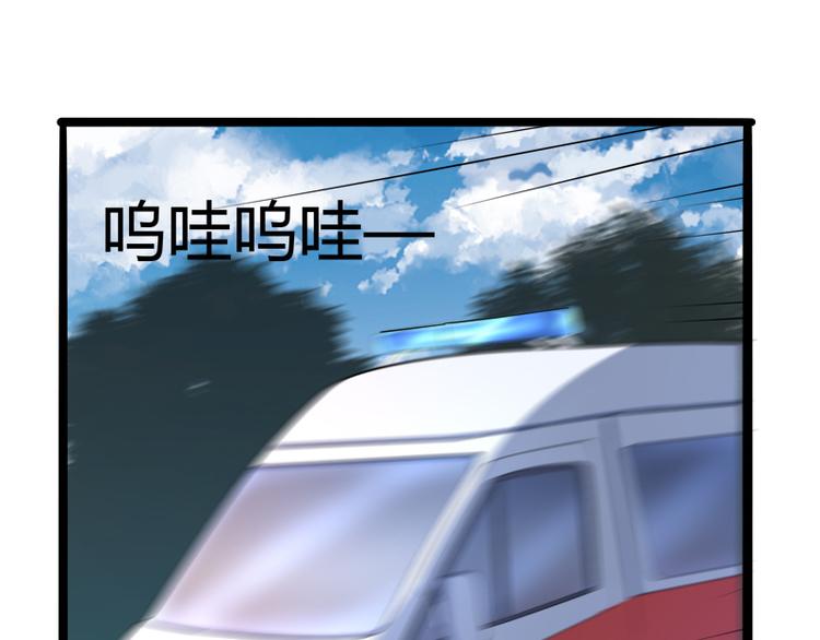第128话 她爱的是我73