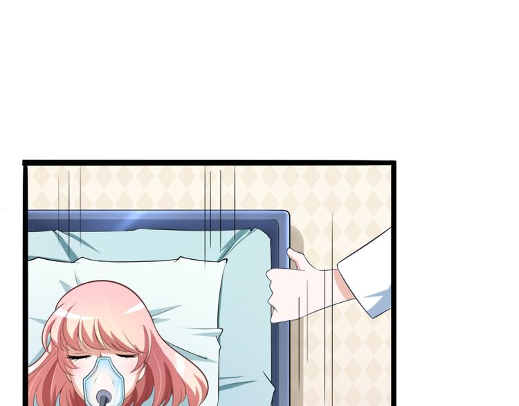 第128话 她爱的是我75