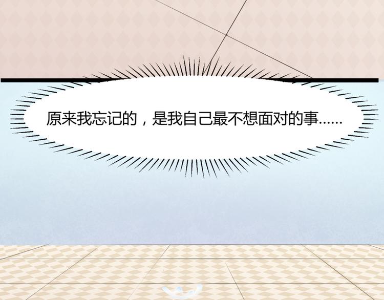 第128话 她爱的是我82