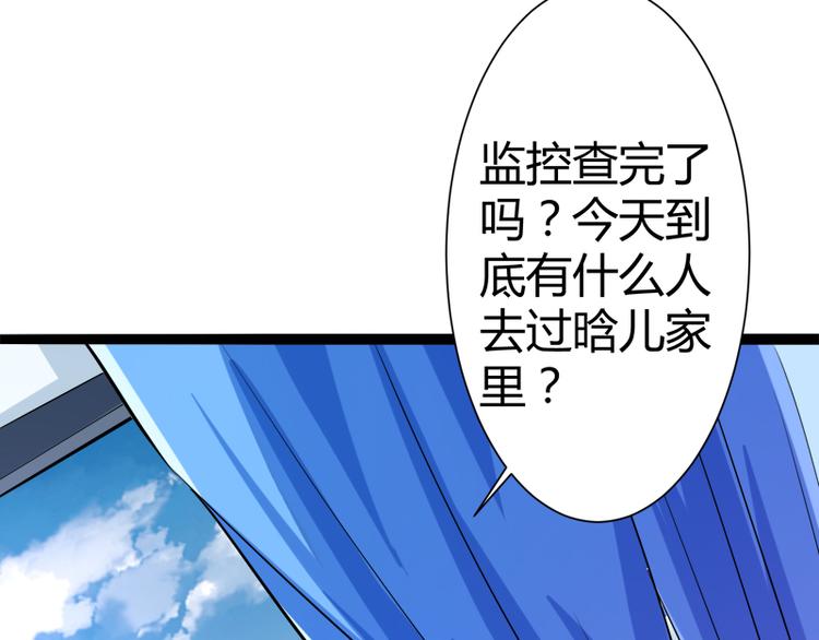第128话 她爱的是我86