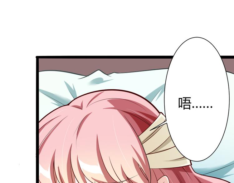 第128话 她爱的是我91