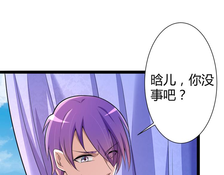 第128话 她爱的是我93