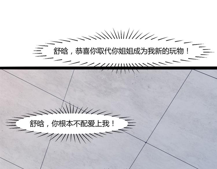 第128话 她爱的是我98
