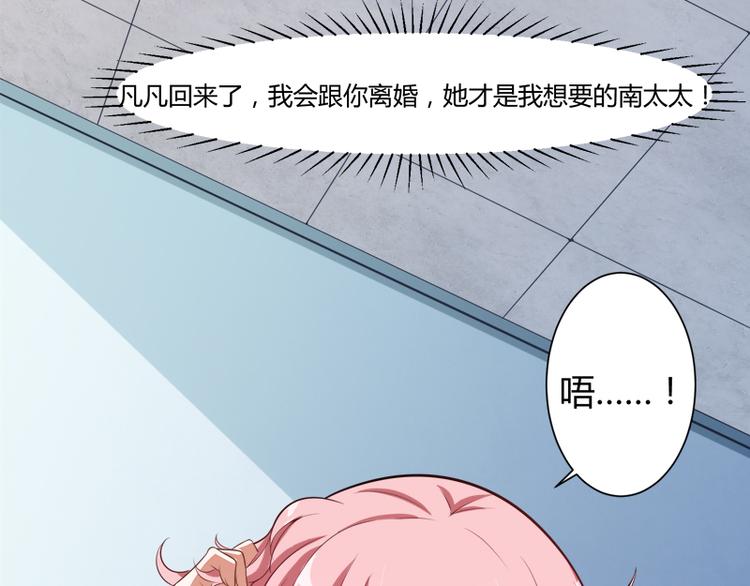 第128话 她爱的是我99