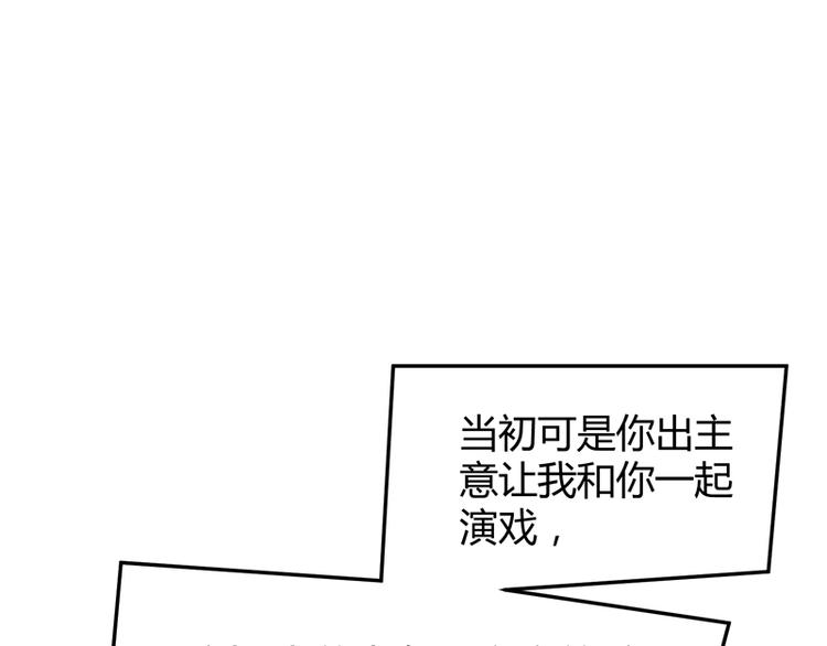 第129话 南先生，请你自重！109