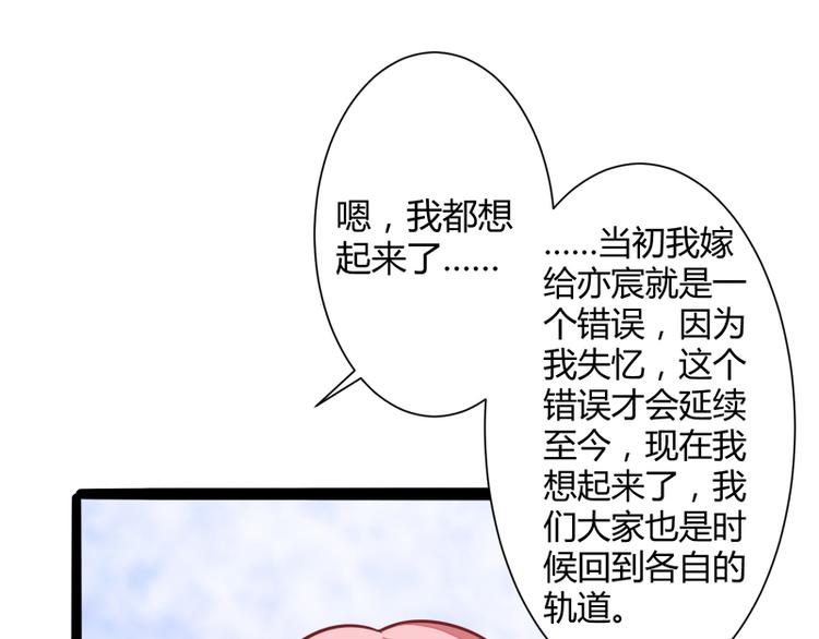 第129话 南先生，请你自重！11