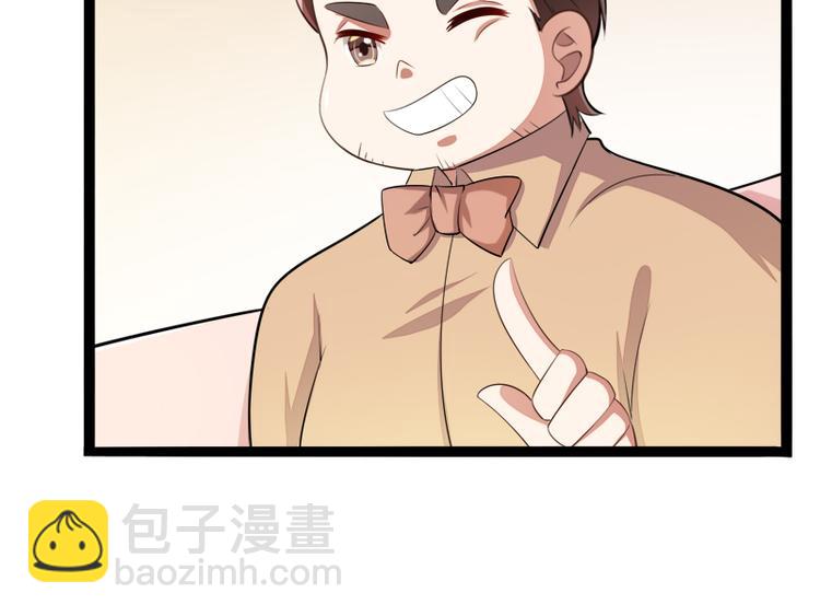 第129话 南先生，请你自重！113