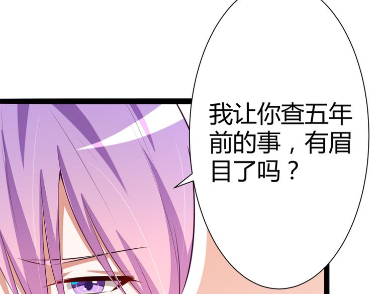 第129话 南先生，请你自重！116