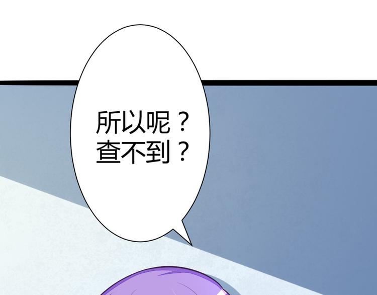 第129话 南先生，请你自重！121