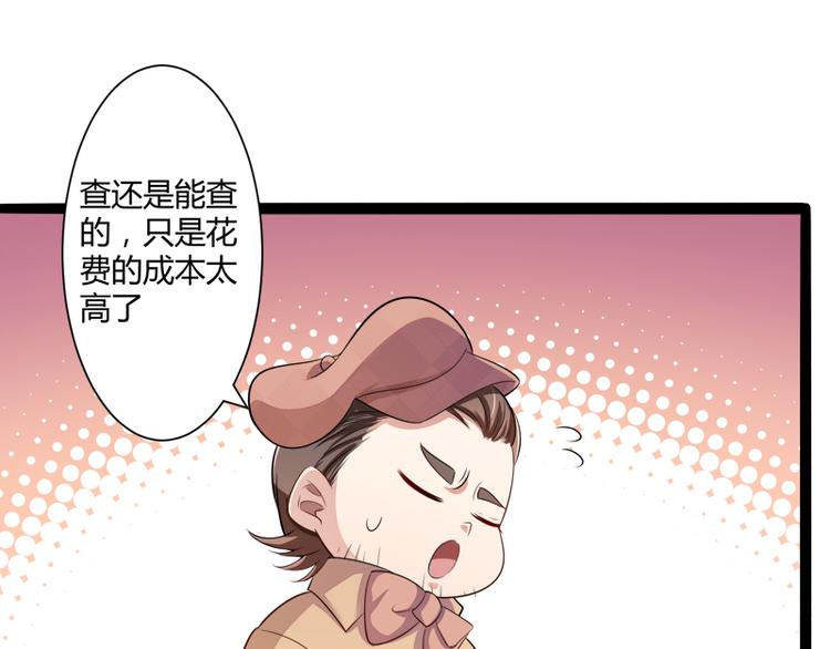 第129话 南先生，请你自重！124