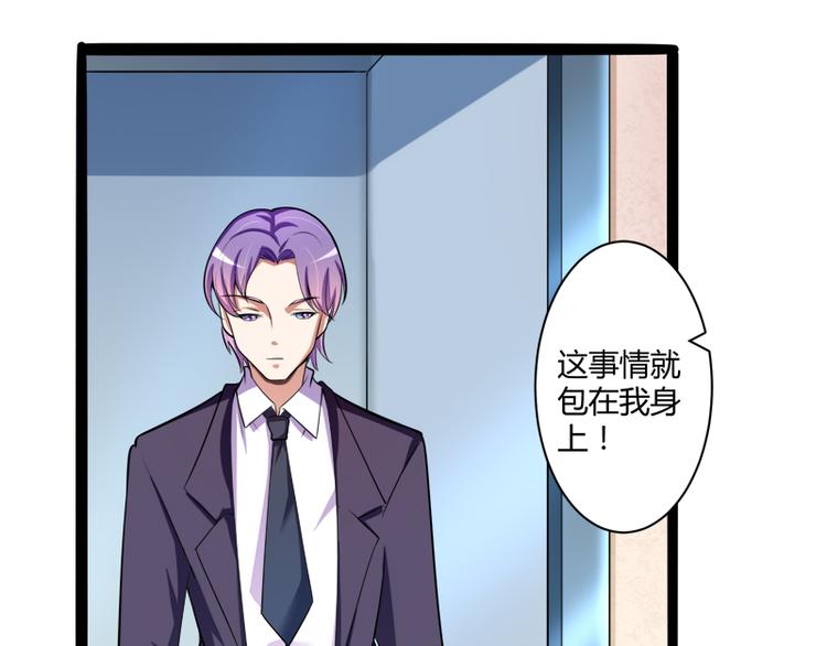 第129话 南先生，请你自重！134
