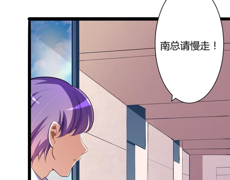 第129话 南先生，请你自重！136