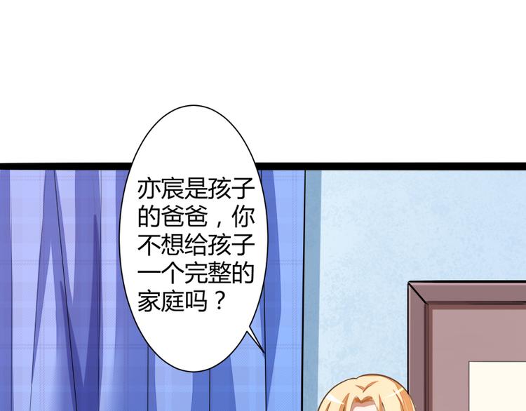 第129话 南先生，请你自重！14