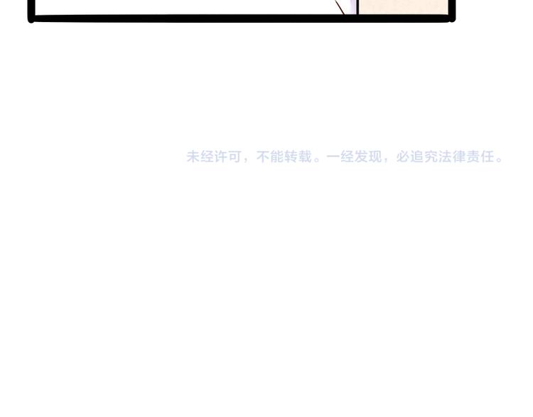 第129话 南先生，请你自重！140
