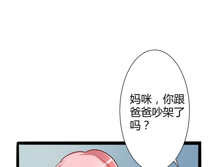 第129话 南先生，请你自重！17