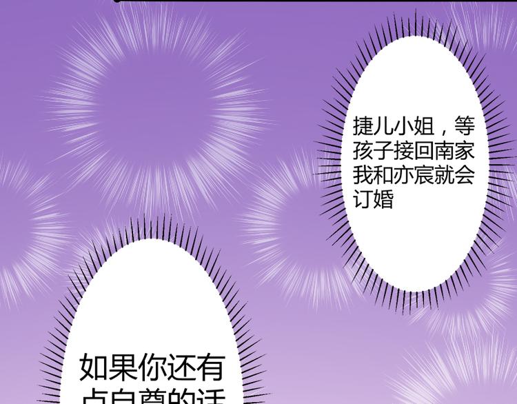 第129话 南先生，请你自重！21