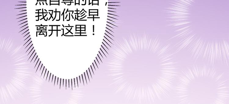 第129话 南先生，请你自重！22