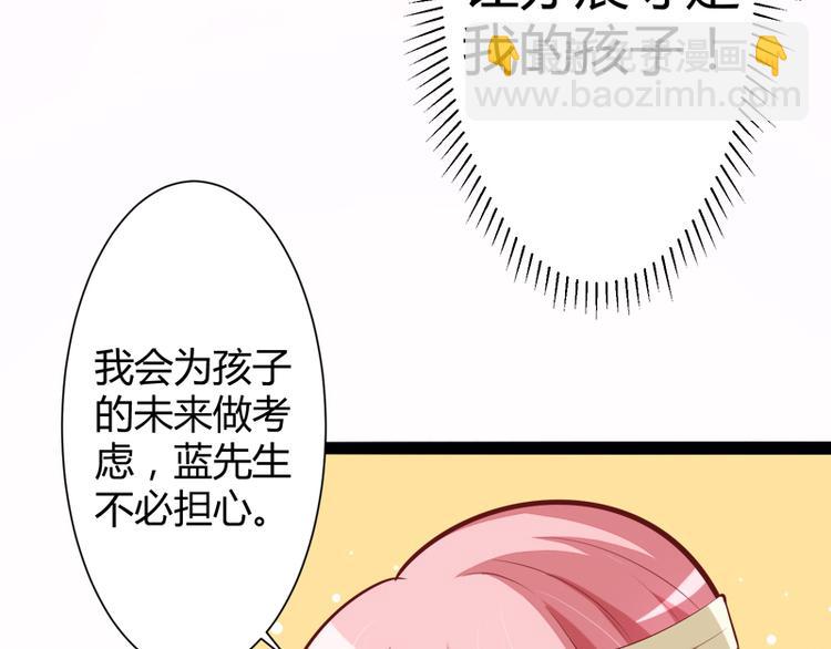 第129话 南先生，请你自重！24