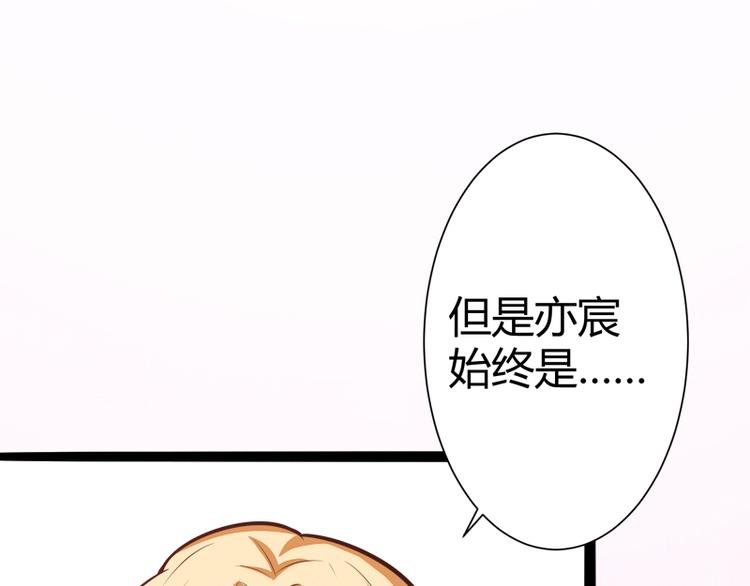 第129话 南先生，请你自重！27