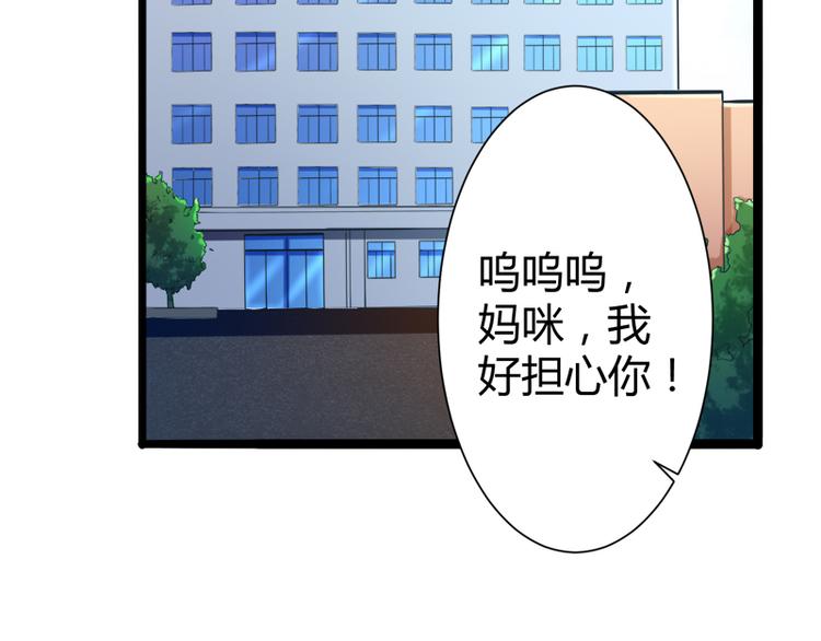 第129话 南先生，请你自重！3