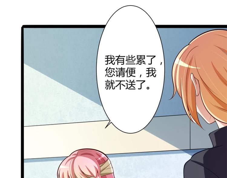 第129话 南先生，请你自重！30