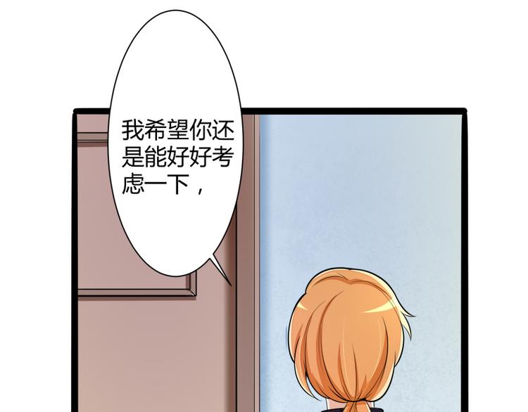 第129话 南先生，请你自重！37