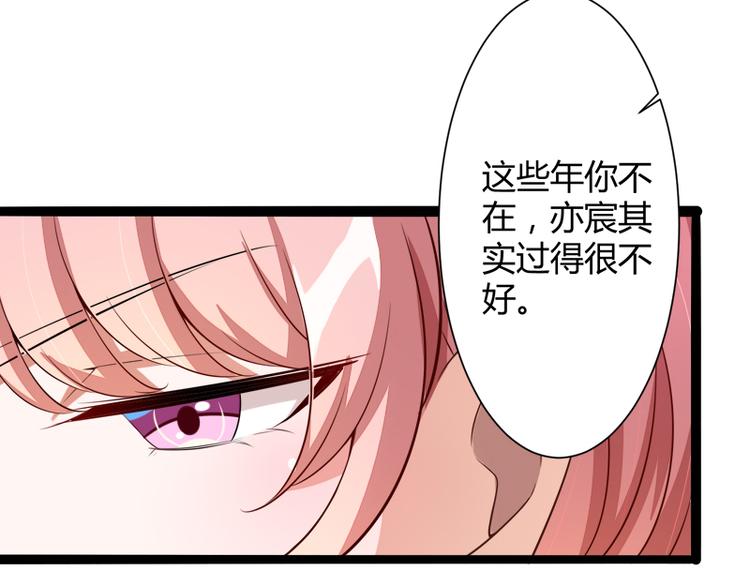 第129话 南先生，请你自重！40