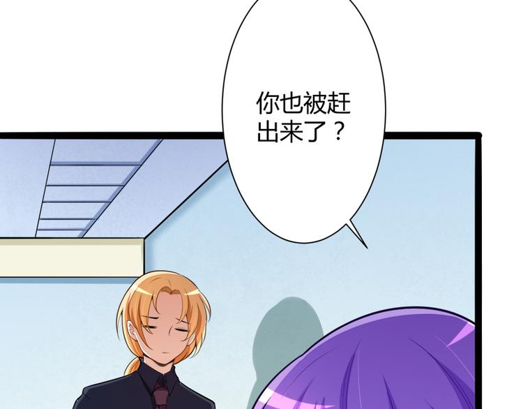 第129话 南先生，请你自重！45