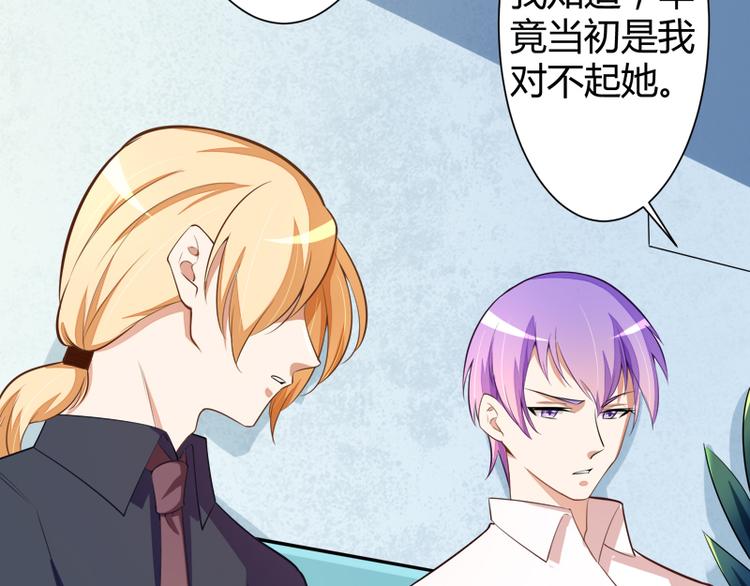 第129话 南先生，请你自重！48